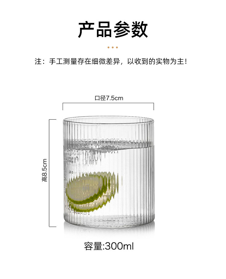 ins stiilis loominguline Jaapani vertikaalmustriline klaastass